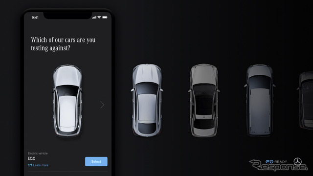 メルセデスベンツの電動車専用アプリ「EQ Ready」
