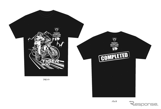 Triumph Adventure Challenge 限定Tシャツ