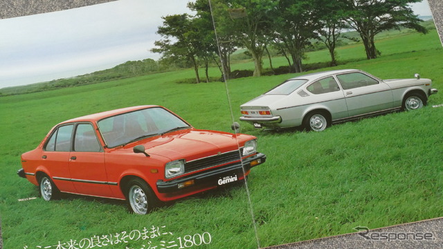 いすゞ・ジェミニ 初代(1974~1988年)