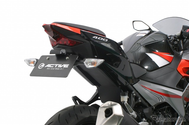 アクティブ フェンダーレスキット Ninja250 18-20/Ninja400 18-19/Z250/Z400 19