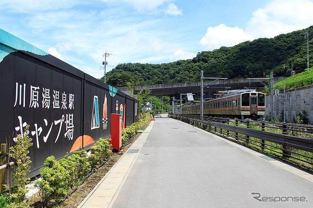 川原湯温泉あそびの基地 NOA(8月1日オープン)