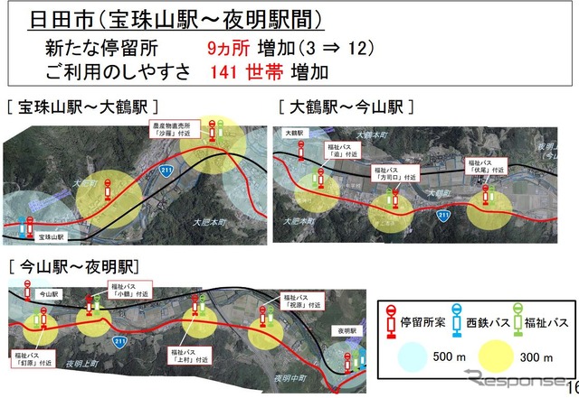 日田市内の宝珠山~夜明間の停留所案。