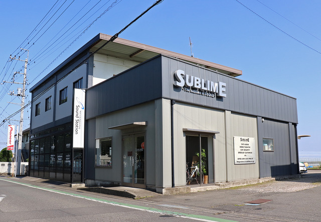 サウンドステーション・サブライム(群馬県高崎市後疋間町207-5)。