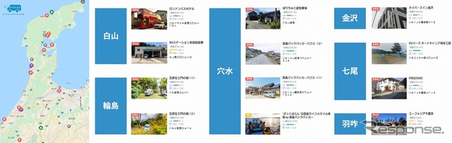 石川県内の「カーステイ」車中泊スポット： 12箇所（7月10日現在）