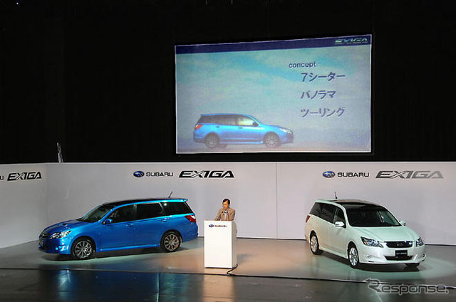 【スバル エクシーガ 発表】FF車を設定したワケ