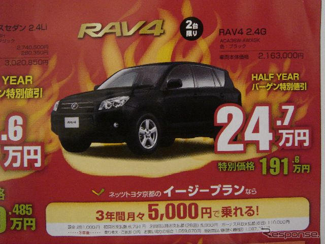 【七夕値引き情報】夏のレジャーに間に合わせたい
