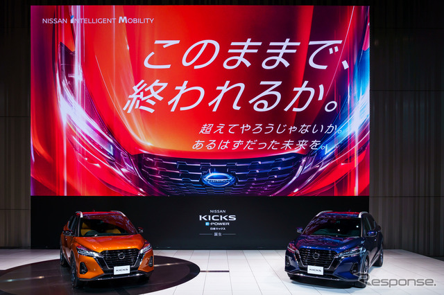 日産キックス新型