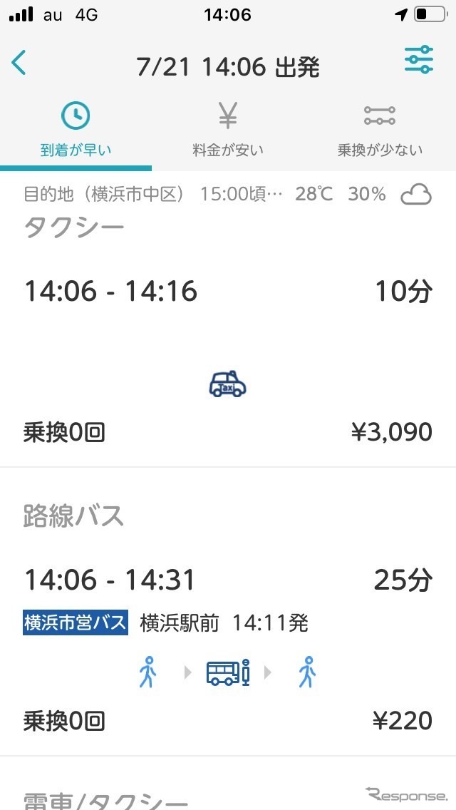my route 経路検索