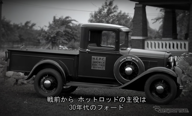 【MotorTrend】1933年式フォード・モデルB 後編 お待たせしました!連休の退屈はファスト&ラウドでお楽しみください!