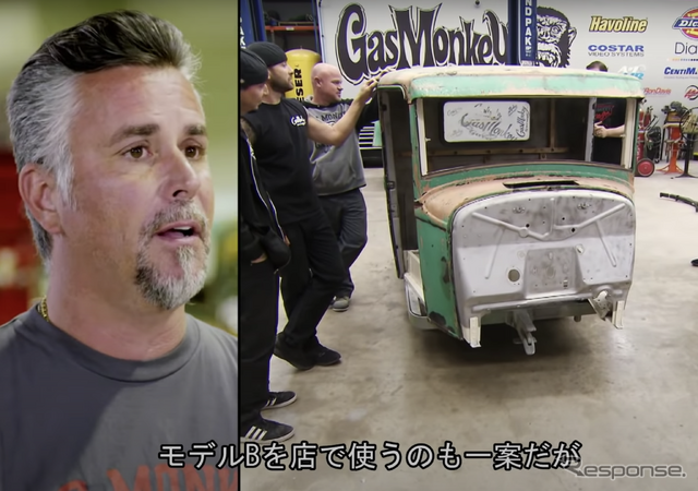 【MotorTrend】1933年式フォード・モデルB 後編 お待たせしました!連休の退屈はファスト&ラウドでお楽しみください!