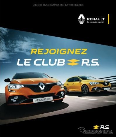 ルノースポールの「Le Club」