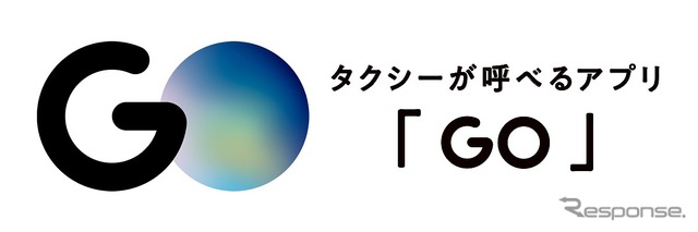 新タクシーアプリ「GO」