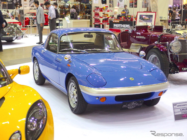 ロータス・エラン・シリーズ3 FHC、1967年(オートモビルカウンシル2020)