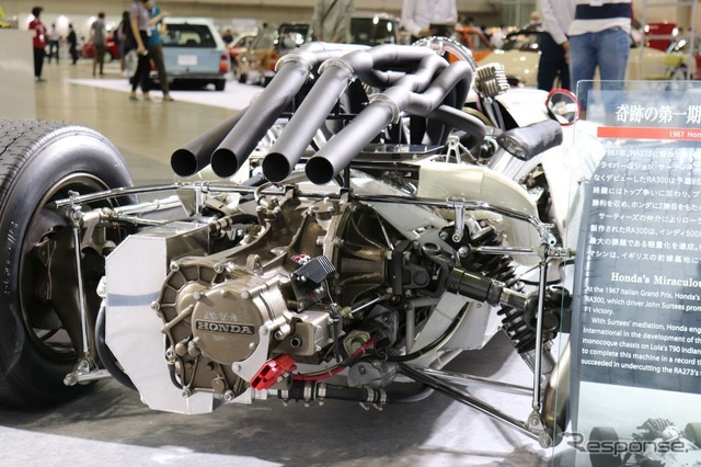 ホンダモータースポーツの原点(オートモビルカウンシル2020)