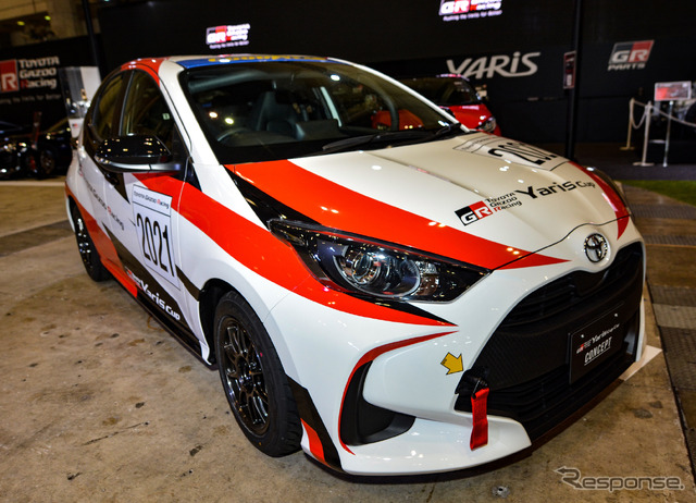 2020年1月、東京オートサロンに出展された「Yaris Cup Car CONCEPT」。