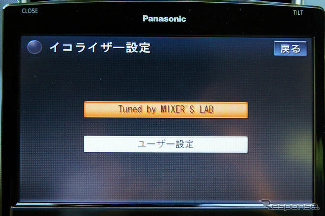【カーナビガイド'08夏 写真蔵】パナソニック ストラーダFクラス…ホームリンクの機能を画像でチェック