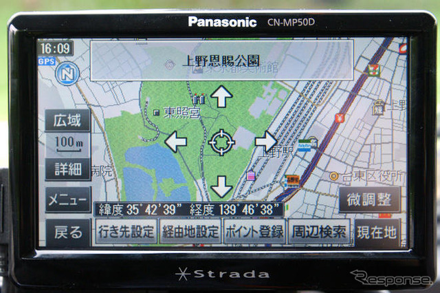 【カーナビガイド'08夏 写真蔵】パナソニック ストラーダポケット…コンパクトナビの質感を画像で