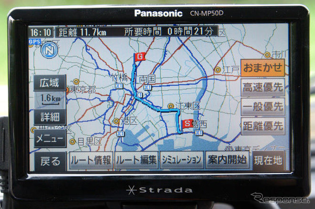 【カーナビガイド'08夏 写真蔵】パナソニック ストラーダポケット…コンパクトナビの質感を画像で
