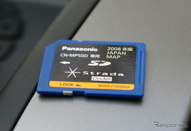 【カーナビガイド'08夏 写真蔵】パナソニック ストラーダポケット…コンパクトナビの質感を画像で