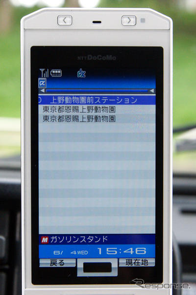 【カーナビガイド'08夏 写真蔵】インクリメントP MapFanナビークル…カーナビライクなケータイナビを写真で見る
