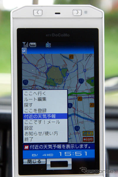 【カーナビガイド'08夏 写真蔵】インクリメントP MapFanナビークル…カーナビライクなケータイナビを写真で見る