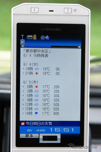 【カーナビガイド'08夏 写真蔵】インクリメントP MapFanナビークル…カーナビライクなケータイナビを写真で見る