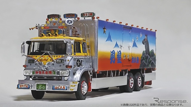 アオシマ 一番星 御意見無用 ※画像は試作品