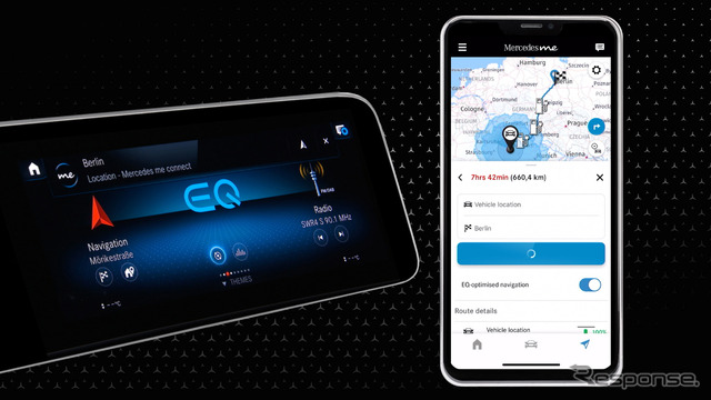 メルセデスベンツの「Mercedes me」アプリの最新版