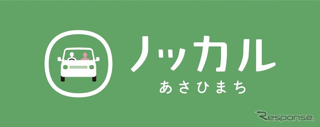 ノッカルあさひまちサービス