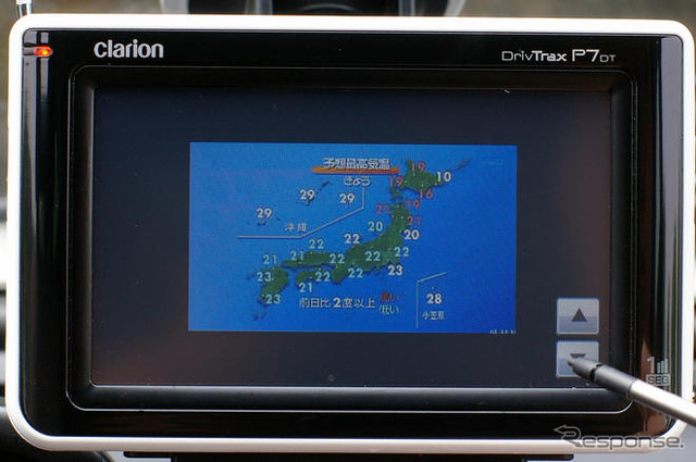 【カーナビガイド'08夏】クラリオン ドリブトラックス「ナビ機能が劇的な進化を遂げたワンセグ対応PND」…会田肇