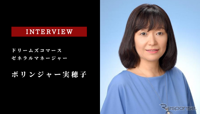 世界中のモビリティ・スマートシティ事例を網羅…ドリームズコマース ボリンジャー実穂子氏［インタビュー］