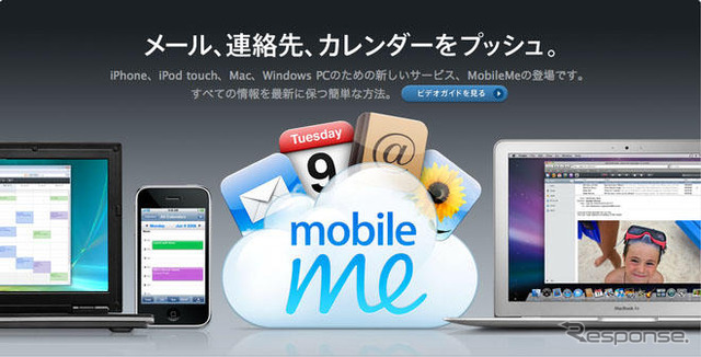 【iPhone 3G】iTunes7.7 App Storeオープン、500以上のネイティブアプリたち