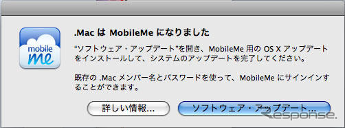 【iPhone 3G】iTunes7.7 App Storeオープン、500以上のネイティブアプリたち