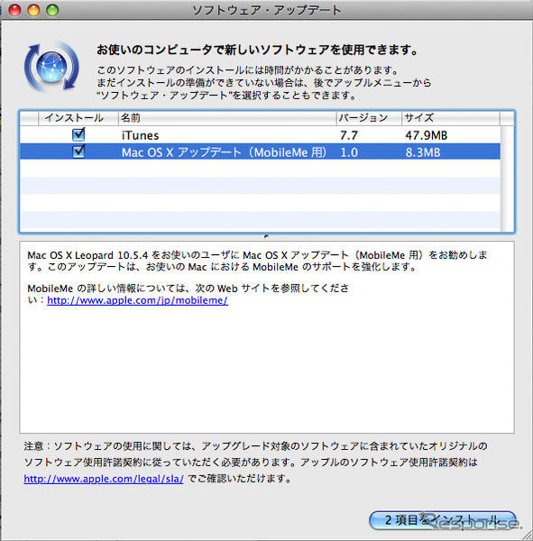 【iPhone 3G】iTunes7.7 App Storeオープン、500以上のネイティブアプリたち