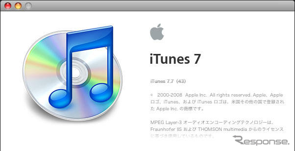【iPhone 3G】iTunes7.7 App Storeオープン、500以上のネイティブアプリたち