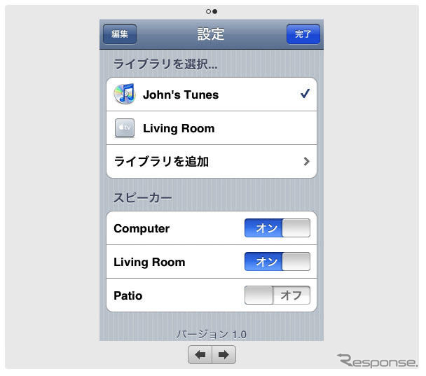 【iPhone 3G】iTunes7.7 App Storeオープン、500以上のネイティブアプリたち