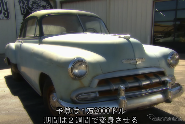 1952年式シボレークーペでナスカー用レースカーを作る!前編