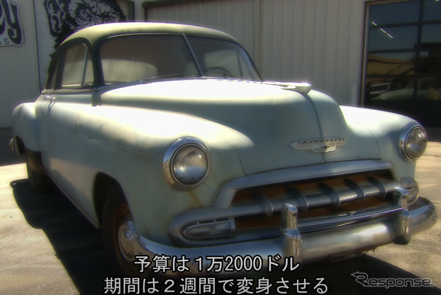 1952年式シボレークーペでナスカー用レースカーを作る！前編