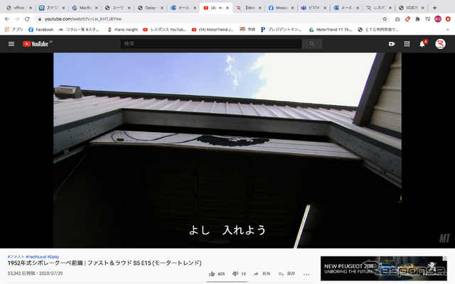 1952年式シボレークーペでナスカー用レースカーを作る!前編