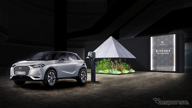 MEET ELECTRIC ELEGANCE クラス初の100%エレクトリックSUV、DS 3クロスバック E-TENSE デビュー