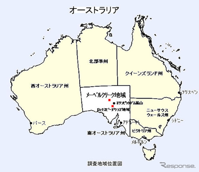 JOGMEC、オーストラリアで銅などの共同探鉱を実施
