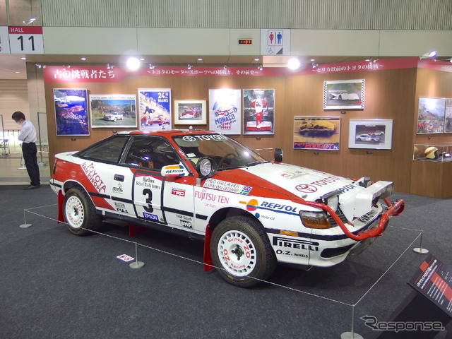 トヨタ・セリカGT-FOUR ST165型、1990年サファリラリー優勝車(オートモビルカウンシル2020)