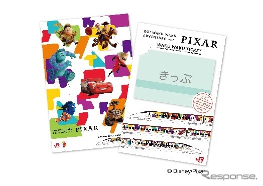 運行初日に車内で配布される記念乗車証(イメージ)。 (c) Disney/Pixar