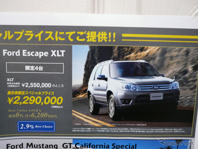 【新車値引き情報】夏だ、海だ、山だ、SUVだ、RVだ!