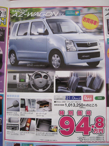 【新車値引き情報】売り切れ御免…夏だ、軽自動車だ!