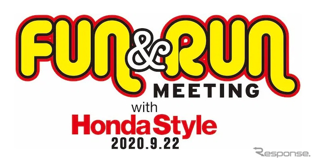 FUN&RUNミーティング with HondaStyle