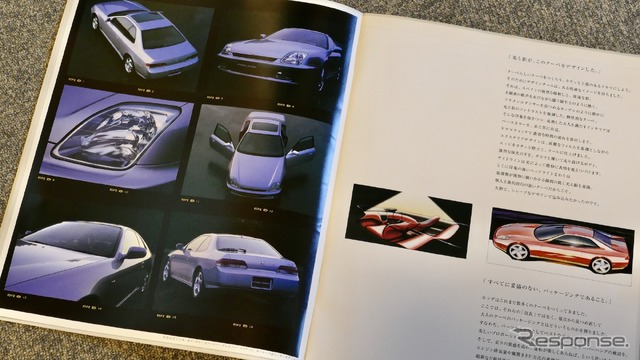 ホンダ プレリュード 5代目(1996年)