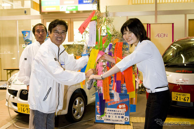 EV洞爺湖キャラバン…東京-洞爺湖を走る 写真蔵