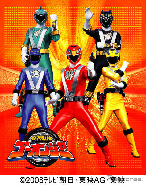 【夏休み】ウキウキ、わくわく、3姉妹、ゴーオンジャーなどであります