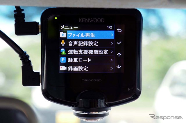 KENWOODから待望の360度ドライブレコーダー“DRV-C750”登場 1枚目 KENWOODから待望の360度ドライブレコーダー“DRV-C750”登場 1枚目